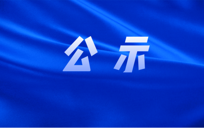 青龙湖水面资源（方塘红杉林景