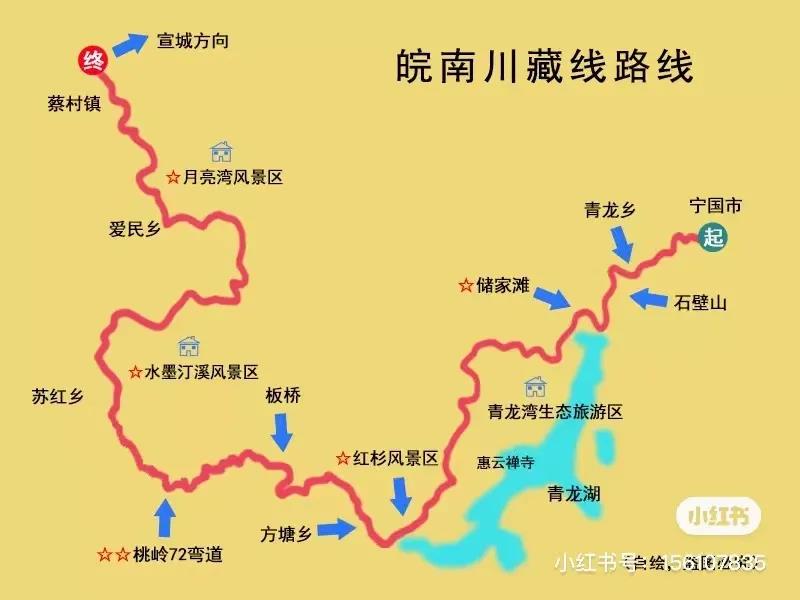 五一假期挑战皖南川藏线(图4)